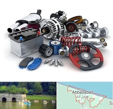 لوازم یدکی کیا در عباس آباد