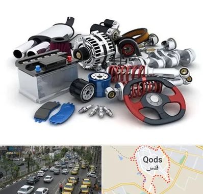 لوازم یدکی کیا در شهر قدس