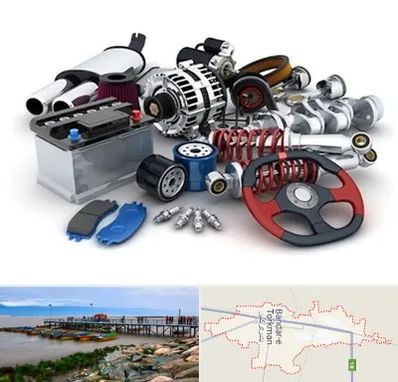 لوازم یدکی کیا در بندر ترکمن