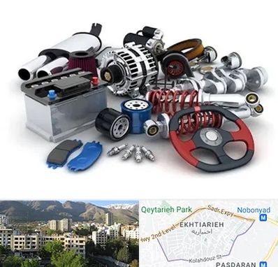 لوازم یدکی کیا در اختیاریه 