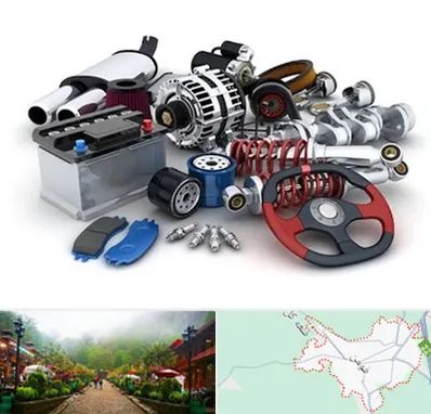 لوازم یدکی کیا در فومن