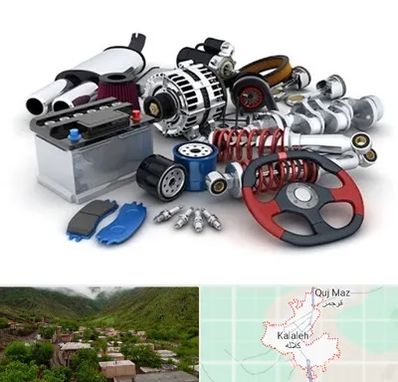 لوازم یدکی کیا در کلاله