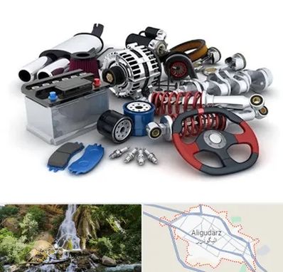 لوازم یدکی کیا در الیگودرز