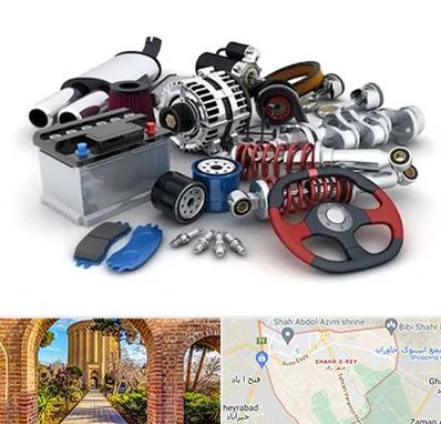 لوازم یدکی کیا در شهر ری