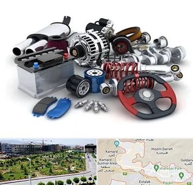 لوازم یدکی کیا در پردیس