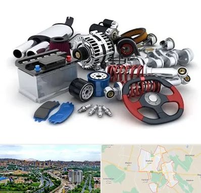 لوازم یدکی کیا در شهریار