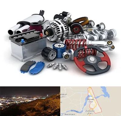 لوازم یدکی کیا در میناب