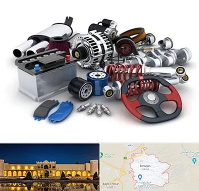 لوازم یدکی کیا در برازجان