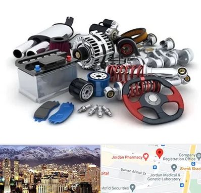 لوازم یدکی کیا در جردن 