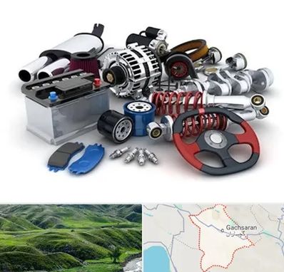 لوازم یدکی کیا در گچساران