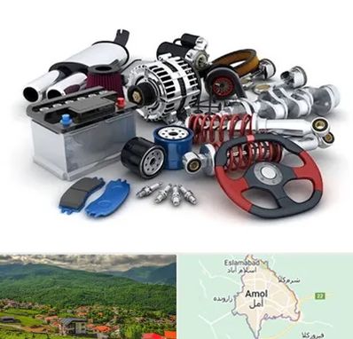 لوازم یدکی کیا در آمل