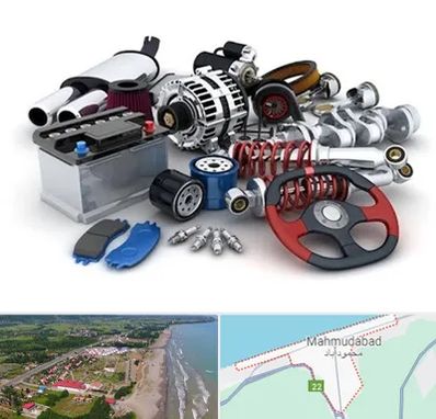 لوازم یدکی کیا در محمودآباد