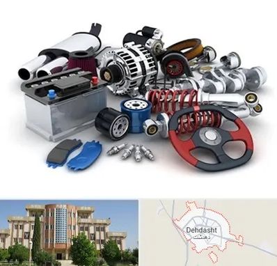 لوازم یدکی کیا در دهدشت