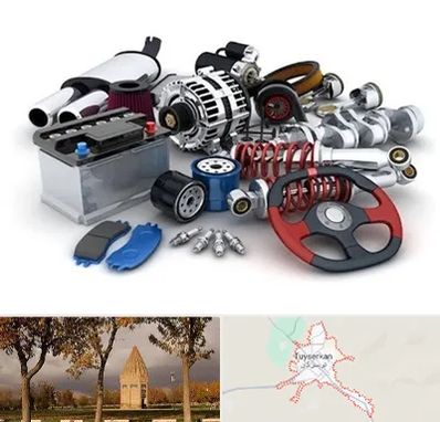 لوازم یدکی کیا در تویسرکان