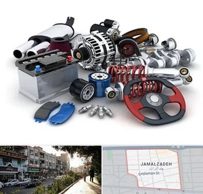 لوازم یدکی کیا در خیابان جمالزاده