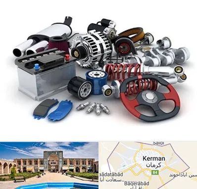 لوازم یدکی کیا در کرمان