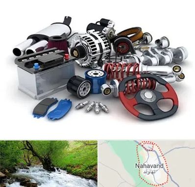 لوازم یدکی کیا در نهاوند