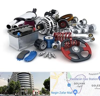 لوازم یدکی کیا در قلهک 