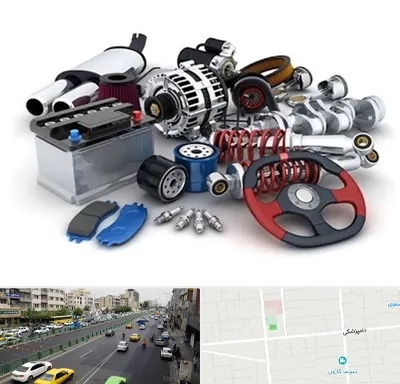 لوازم یدکی کیا در خیابان دامپزشکی