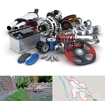 لوازم یدکی کیا در سراوان