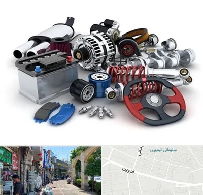 لوازم یدکی کیا در خیابان قزوین