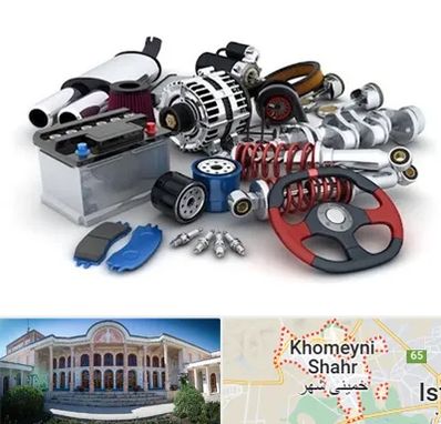 لوازم یدکی کیا در خمینی شهر