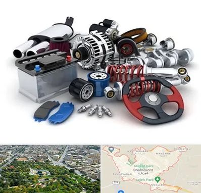 لوازم یدکی کیا در شهرکرد