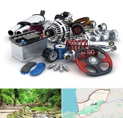 لوازم یدکی کیا در گلستان