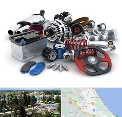 لوازم یدکی کیا در رودسر