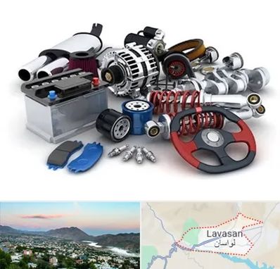 لوازم یدکی کیا در لواسان