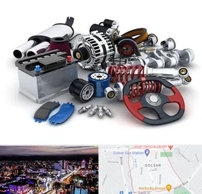 لوازم یدکی کیا در گلسار رشت 