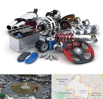 لوازم یدکی کیا در فردیس کرج 