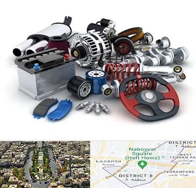 لوازم یدکی کیا در نارمک 