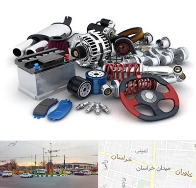لوازم یدکی کیا در میدان خراسان