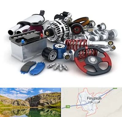 لوازم یدکی کیا در فیروزکوه