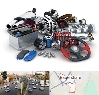 لوازم یدکی کیا در باقرشهر