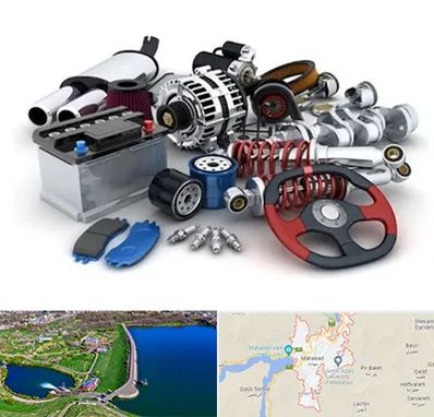 لوازم یدکی کیا در مهاباد