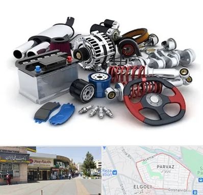 لوازم یدکی کیا در پرواز تبریز