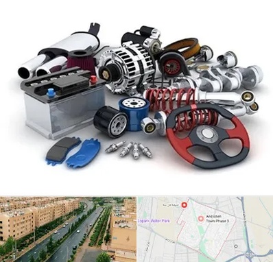 لوازم یدکی کیا در فاز سه اندیشه