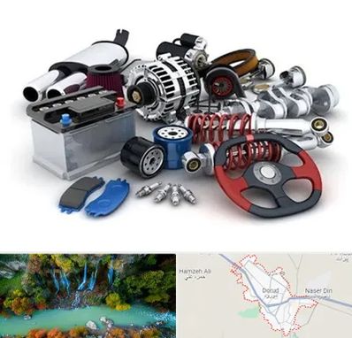 لوازم یدکی کیا در دورود