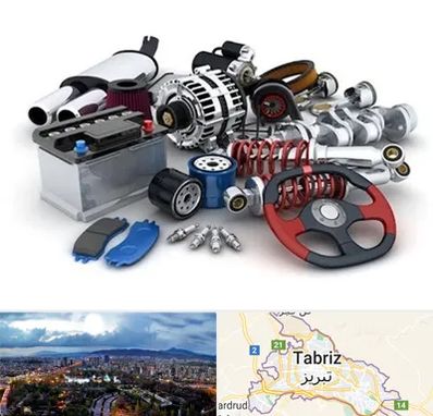 لوازم یدکی کیا در تبریز