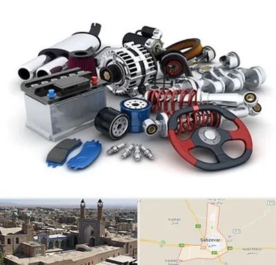 لوازم یدکی کیا در سبزوار