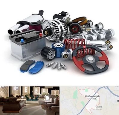 لوازم یدکی کیا در چهاردانگه