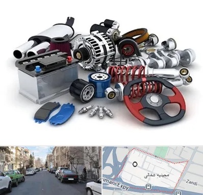 لوازم یدکی کیا در مجیدیه شمالی