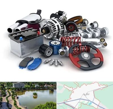 لوازم یدکی کیا در لنگرود