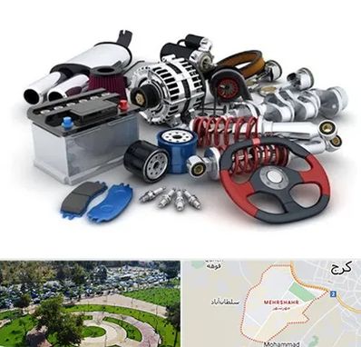 لوازم یدکی کیا در مهرشهر کرج 