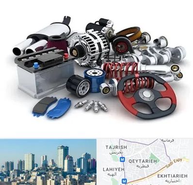 لوازم یدکی کیا در قیطریه 