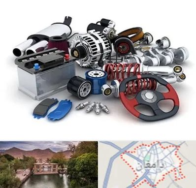 لوازم یدکی کیا در دامغان