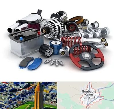 لوازم یدکی کیا در گنبد کاووس