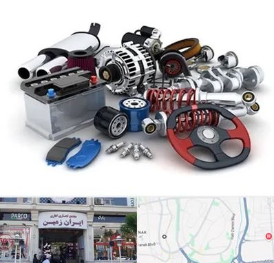 لوازم یدکی کیا در ایران زمین